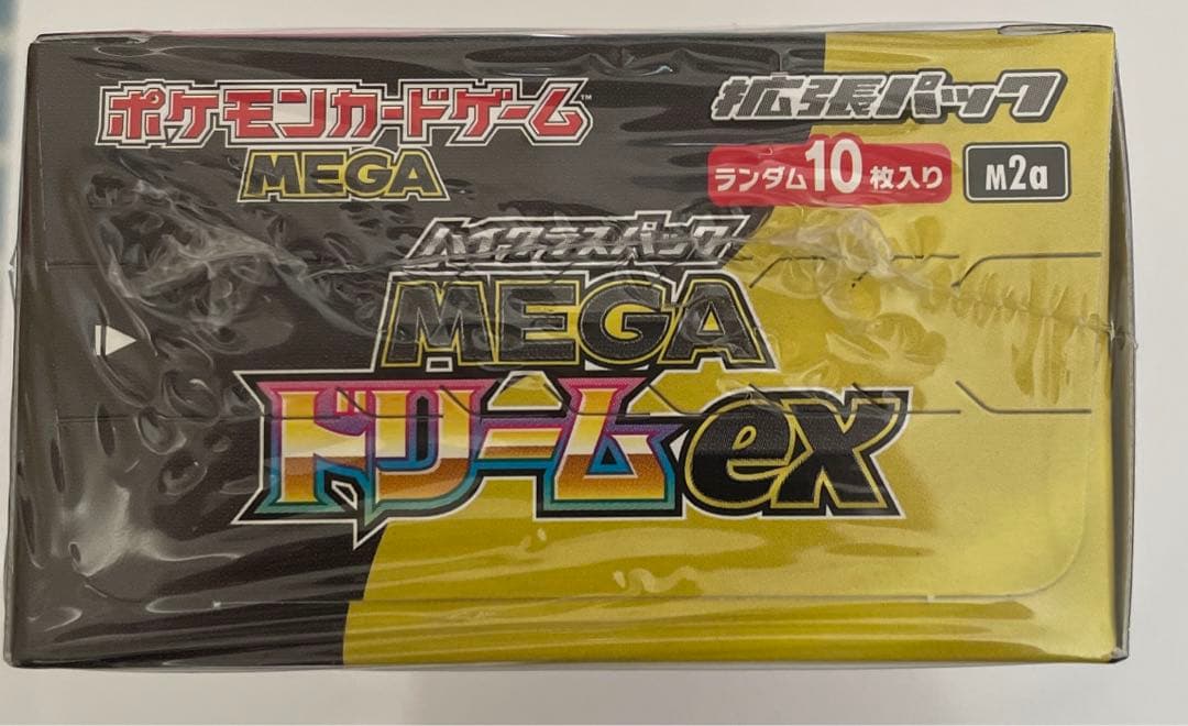 ポケモンカード　ポケセン産　納品書付　メガドリームex シュリンク付　1BOX