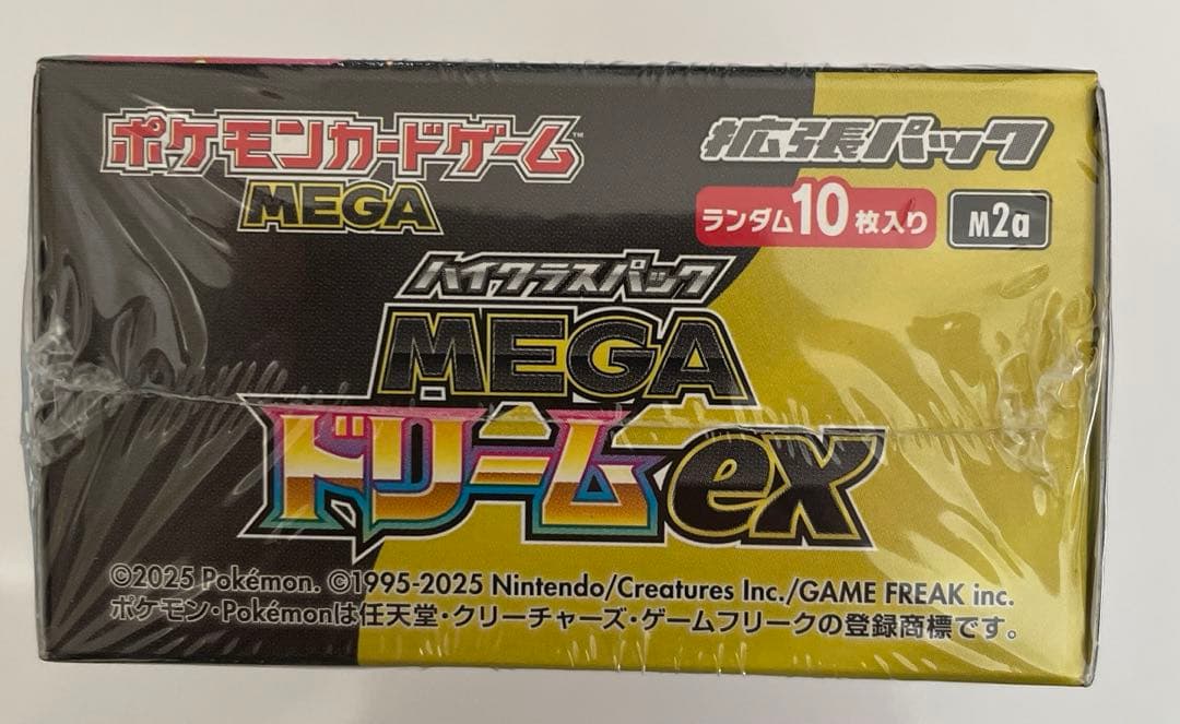 ポケモンカード　ポケセン産　納品書付　メガドリームex シュリンク付　1BOX