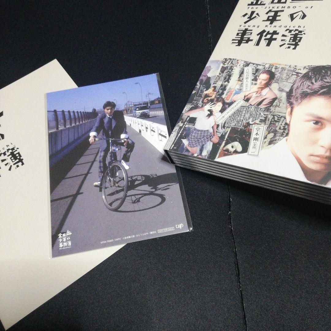 金田一少年の事件簿 First&Second Series Blu-ray B…