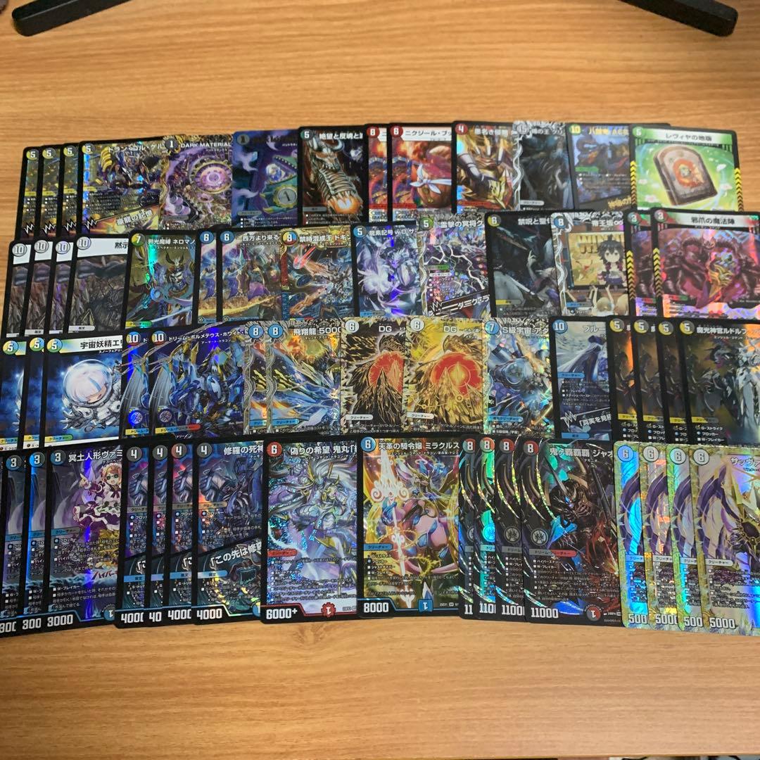 デュエルマスターズ　まとめ売り　193枚　説明欄に内容一部あり