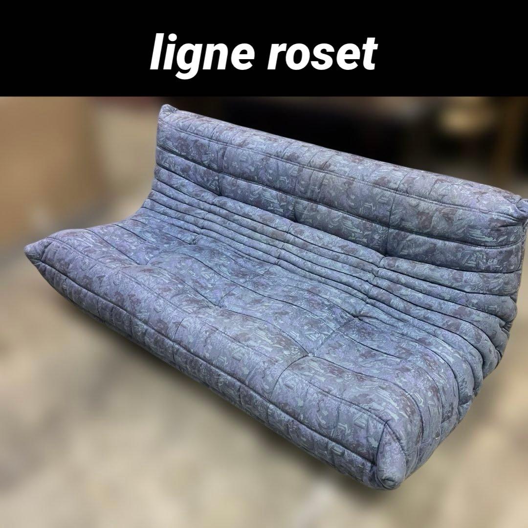 【ligne roset 】リーンロゼトーゴ◇総柄◆3人掛け◇訳あり