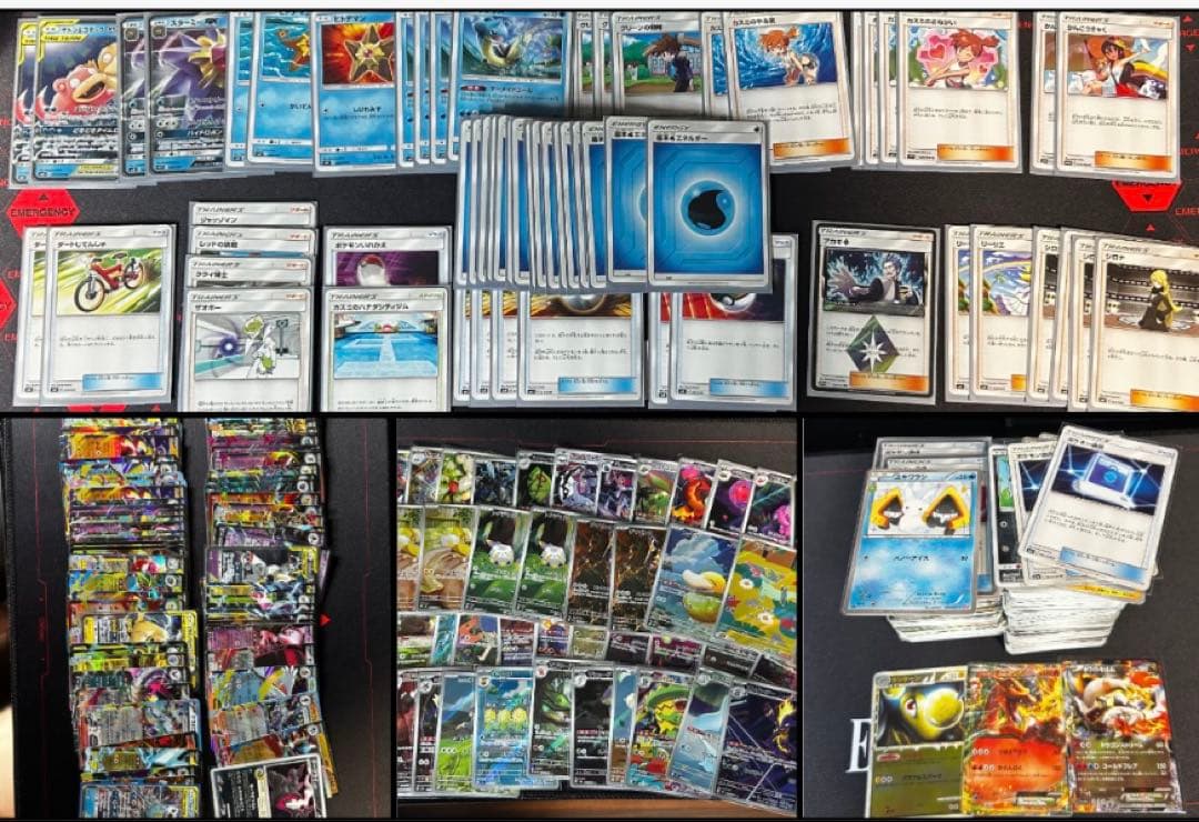 ポケカ引退品まとめ売り