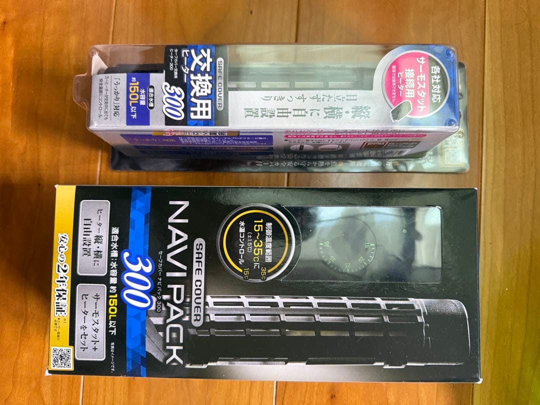 水槽セット　引取限定or配達　発送不可