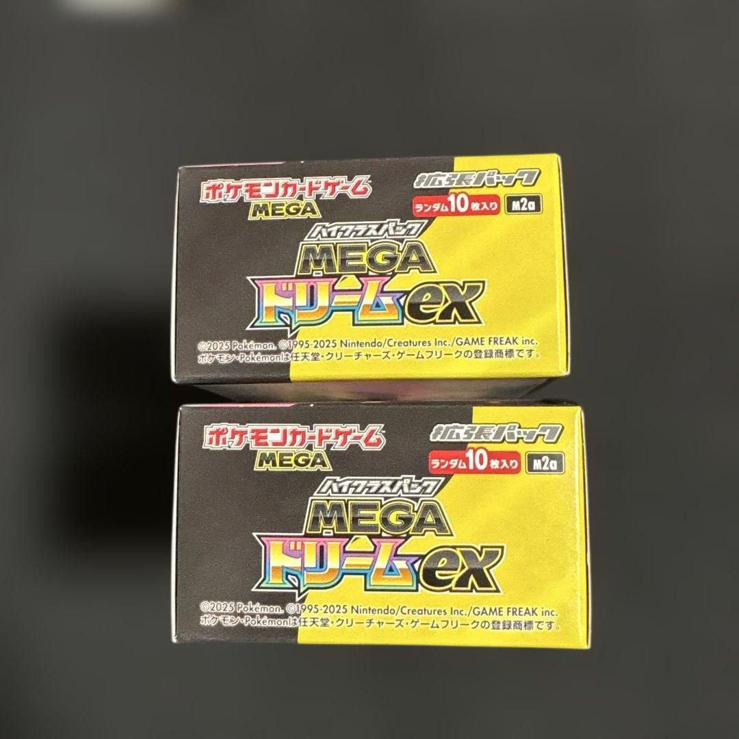 ポケモンカードゲーム MEGAドリームex シュリンクなし2BOX
