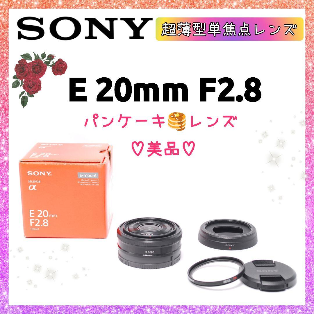 ❤即購入1000円OFF❤美品❤ ソニー E 20mm F2.8 単焦点レンズ