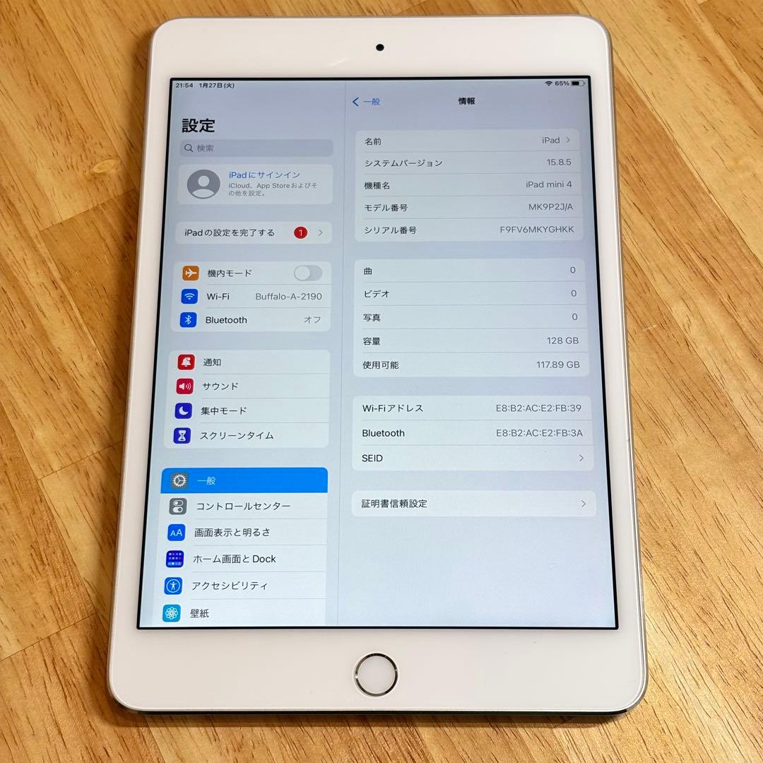 iPad mini4 128GB Wi-Fiモデル バッテリー最大量83%
