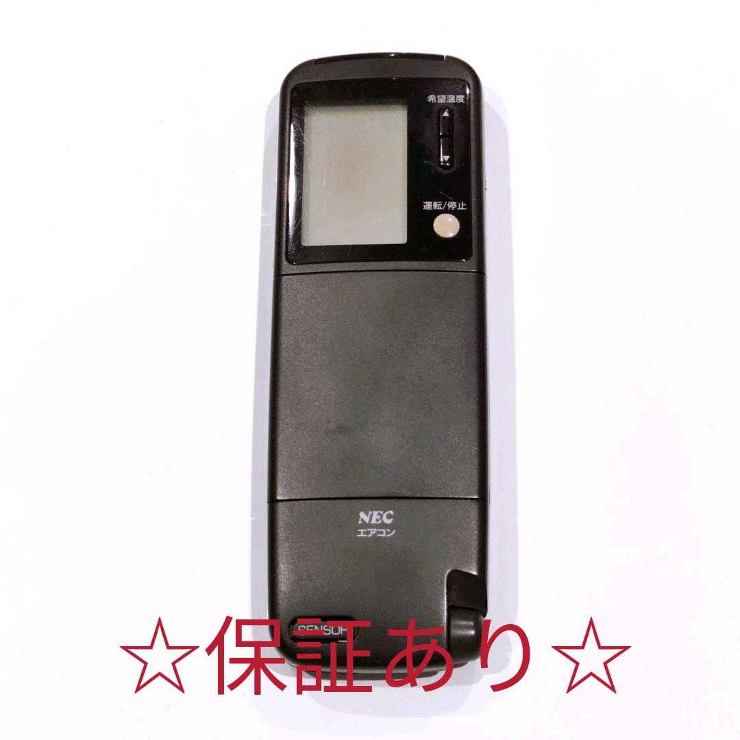 1748 NEC 　NER-RZ20(K)　 エアコン　リモコン