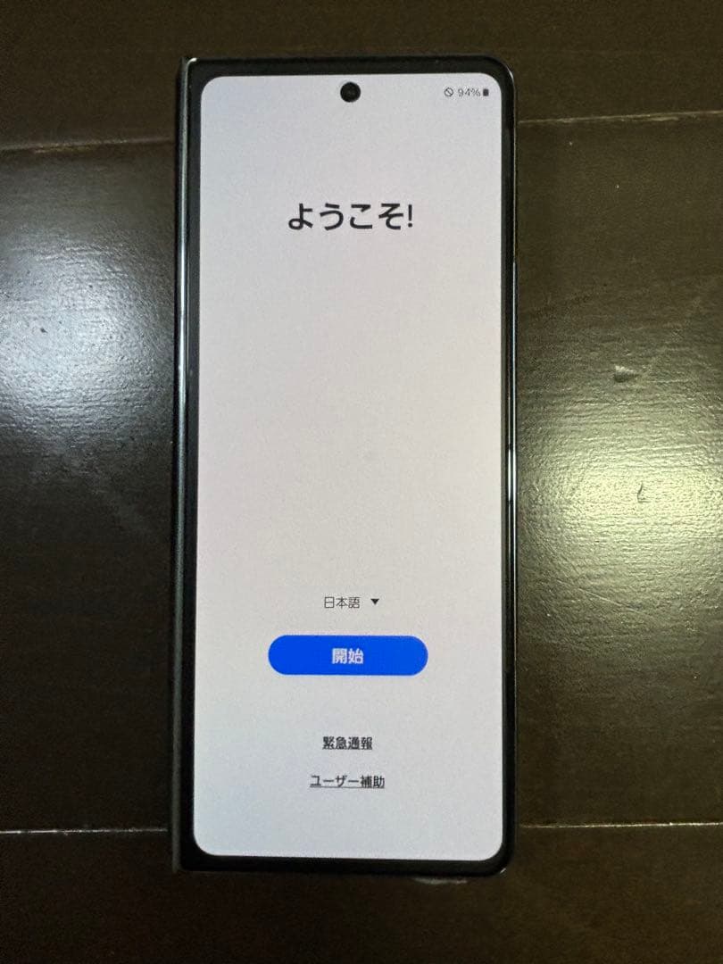 Samsung Galaxy Z Fold 4 256GB セイレイグリーン