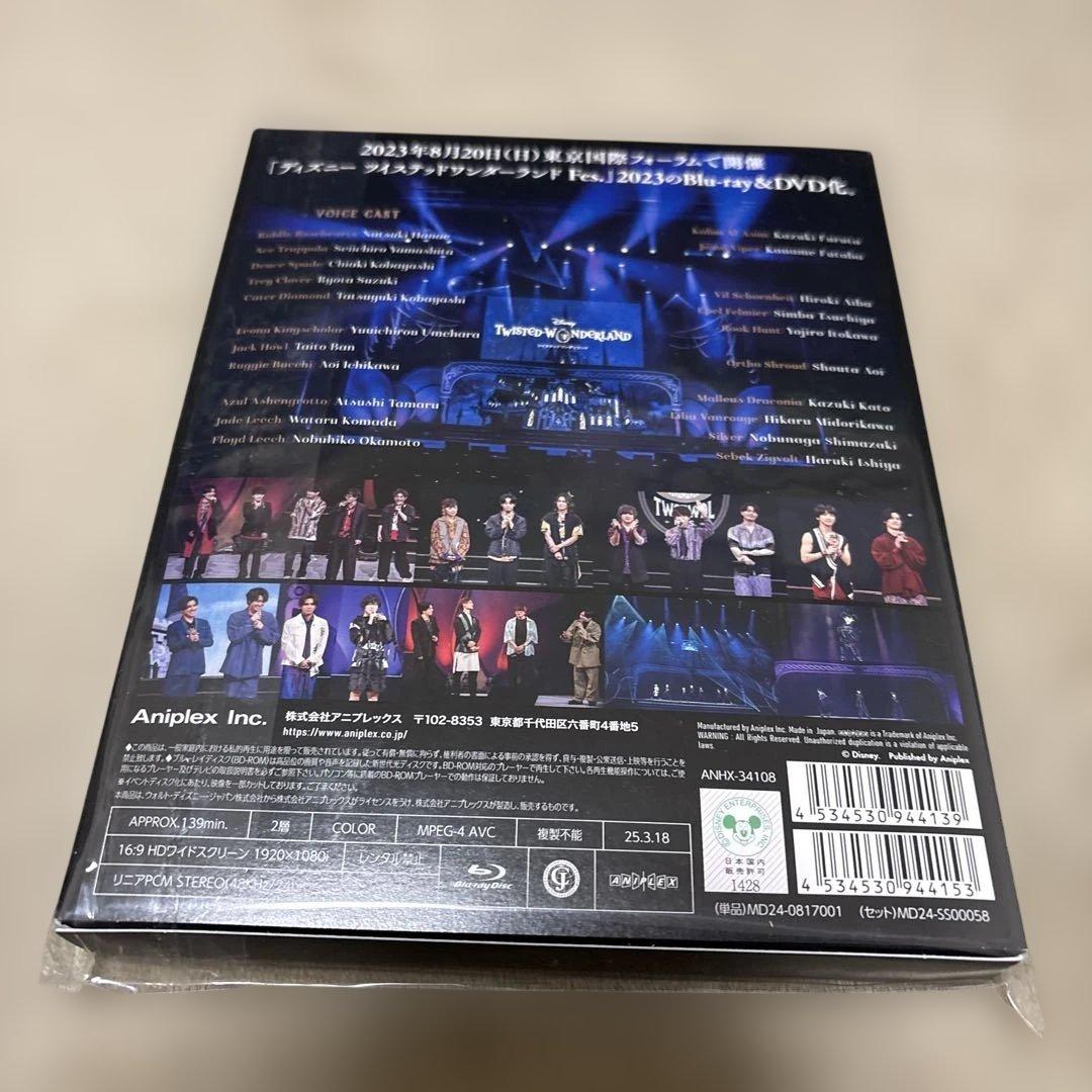 ディズニー　ツイステッドワンダーランド Fes. 2023 ブルーレイ　特典付き