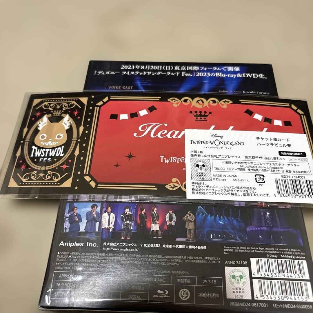ディズニー　ツイステッドワンダーランド Fes. 2023 ブルーレイ　特典付き