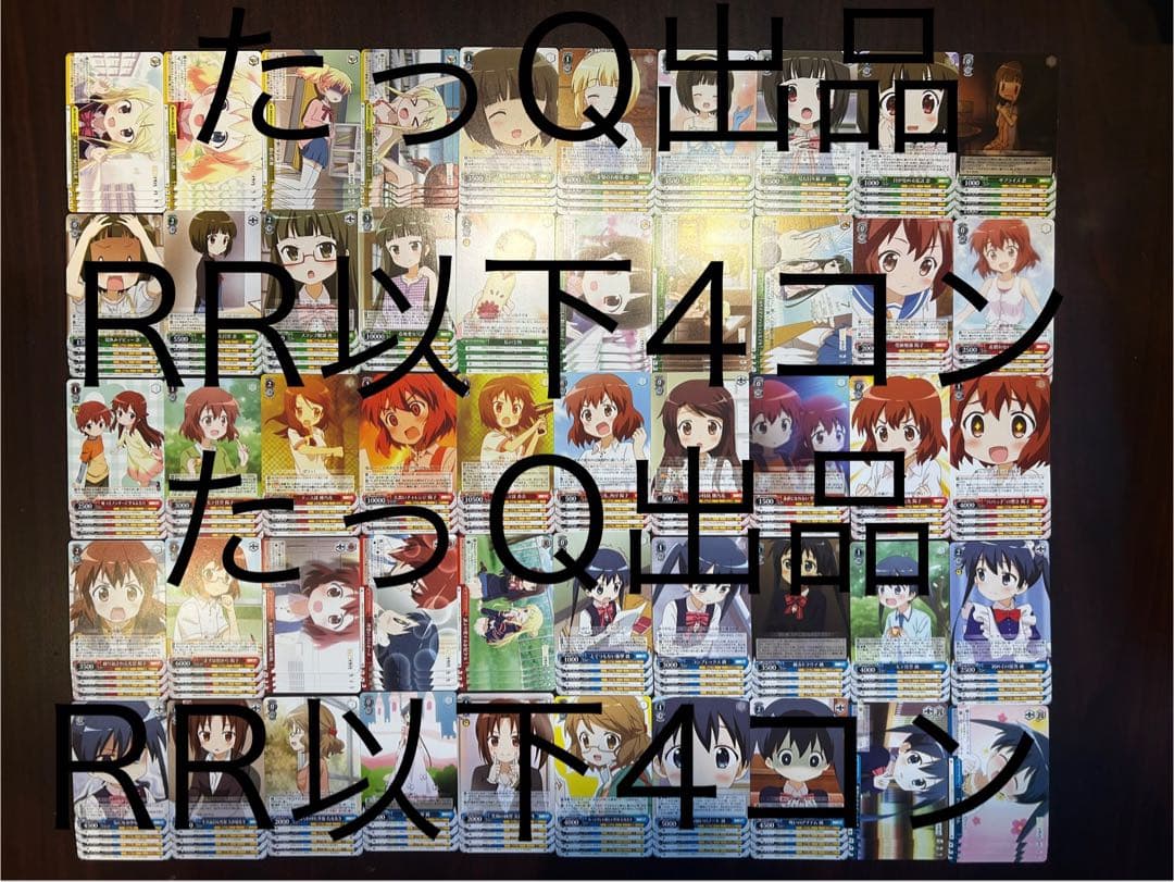 ヴァイスシュヴァルツ きんいろモザイク 15th RR以下4コン