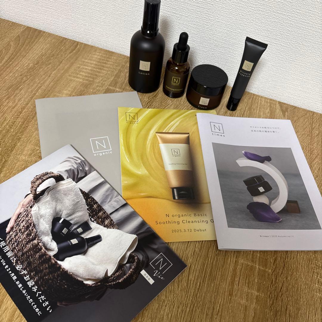 N organic Vic スキンケアセット