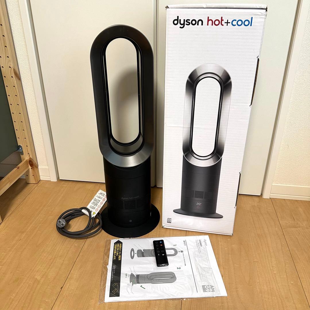 トシ様 Dysonダイソン hot+cool AM09 2018年製