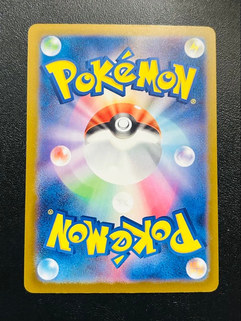 ポケモンカードsarまとめ売り マリィのオーロンゲ　ナンジャモのハラバリー