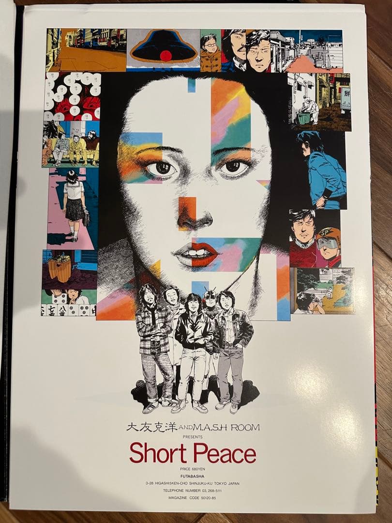 大友克洋 AKIRA アキラ 20ポスターズ 20 POSTERS