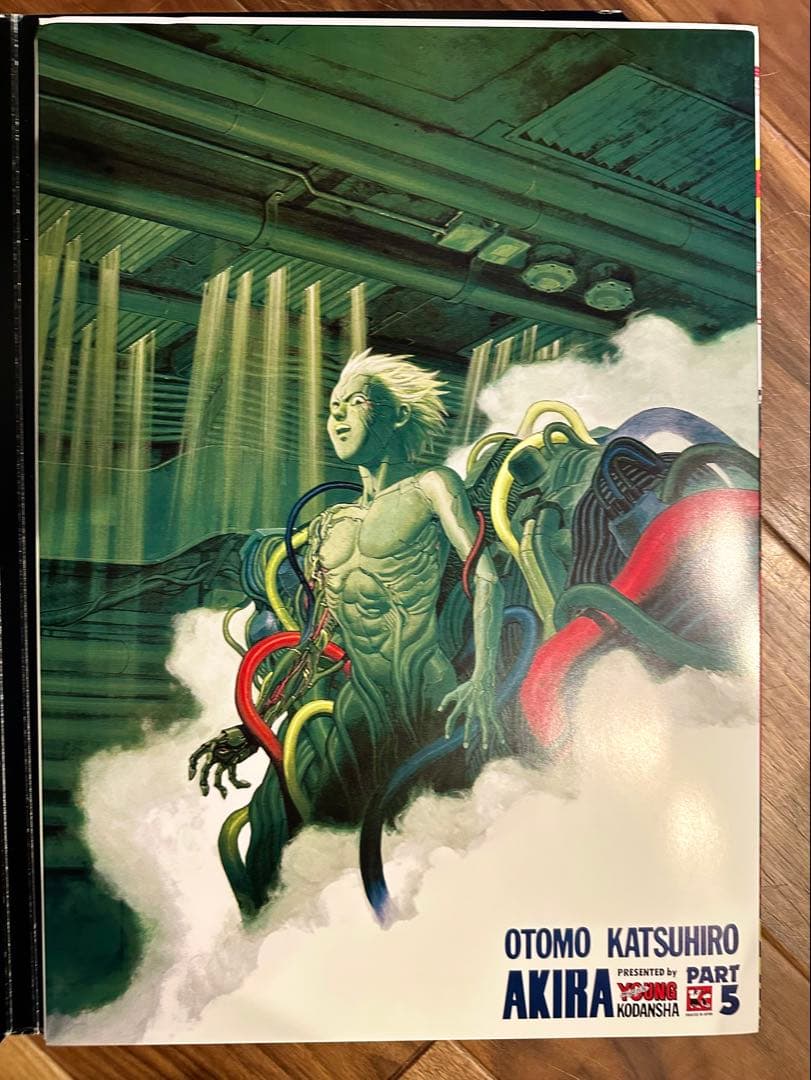 大友克洋 AKIRA アキラ 20ポスターズ 20 POSTERS