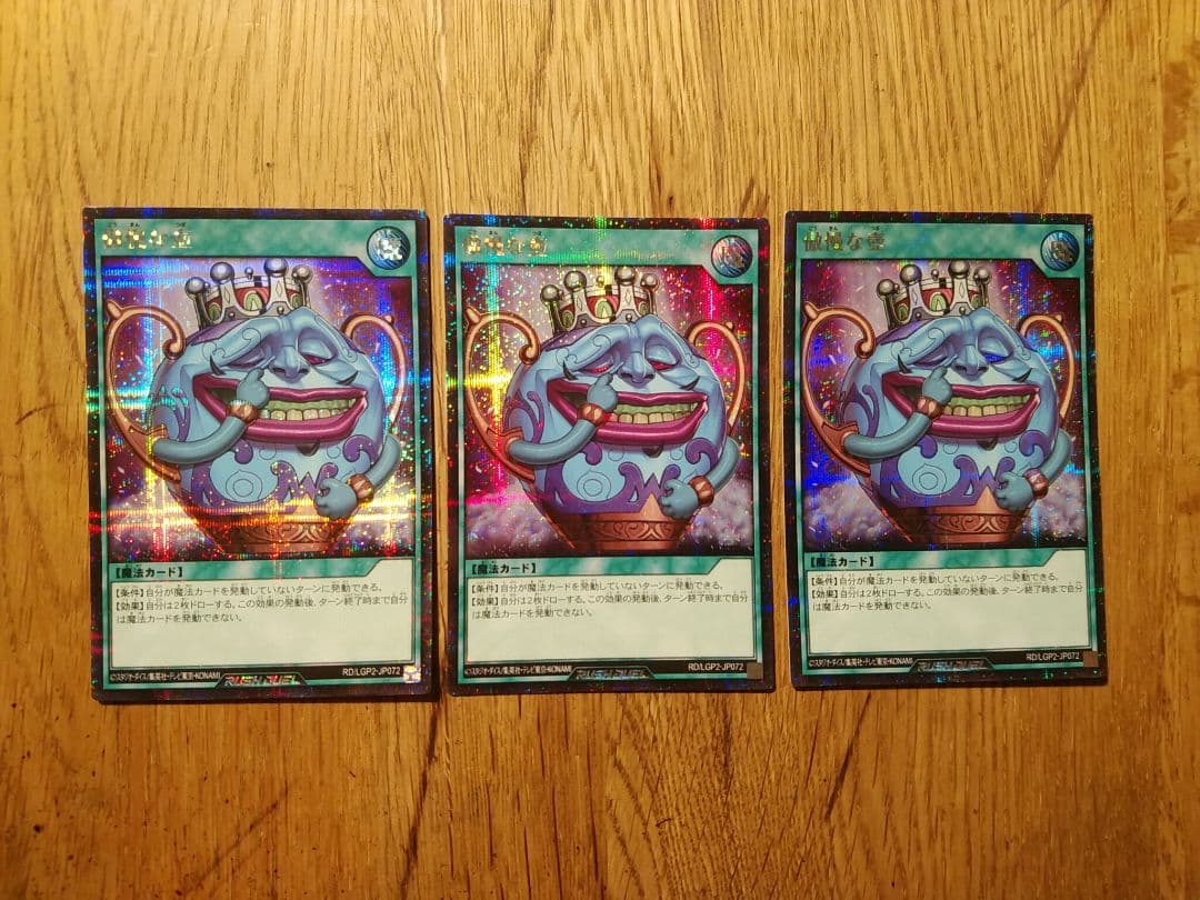 傲慢な壺　絵違い　3枚　シークレット