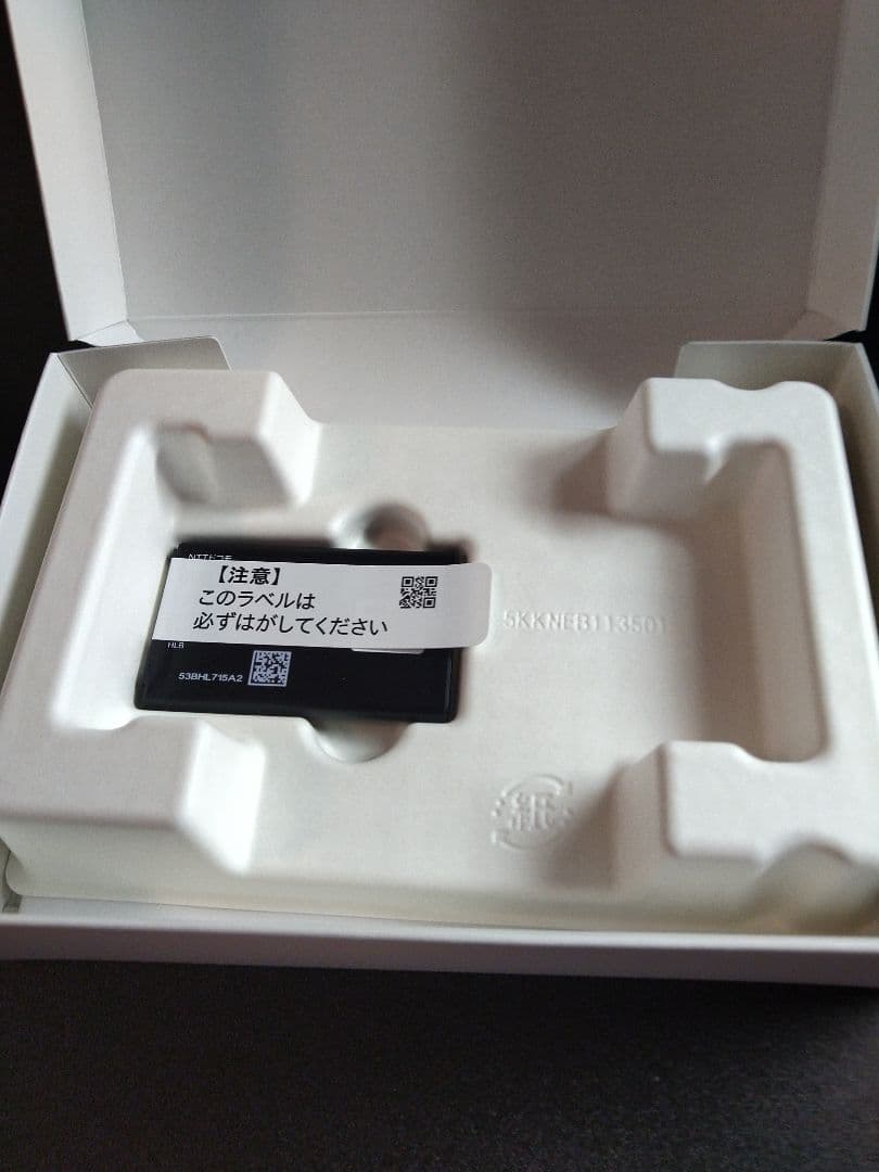 docomo DIGNO ケータイ KY-42C 新品