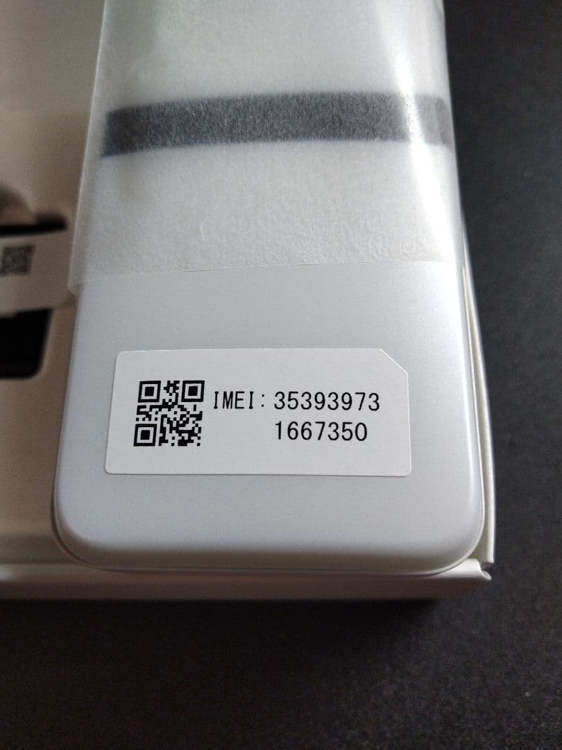 docomo DIGNO ケータイ KY-42C 新品