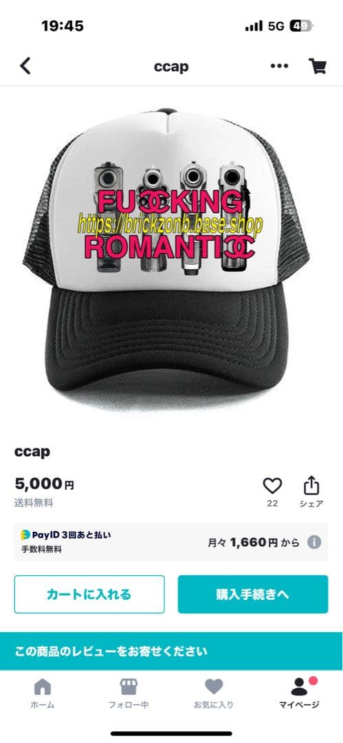 帽子 ccap flex wit me