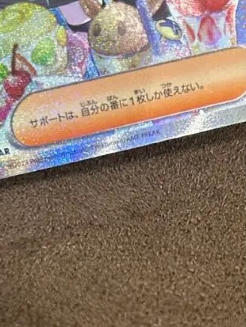 ロ*❌様 ポケモンカード　まとめ売り　引退品