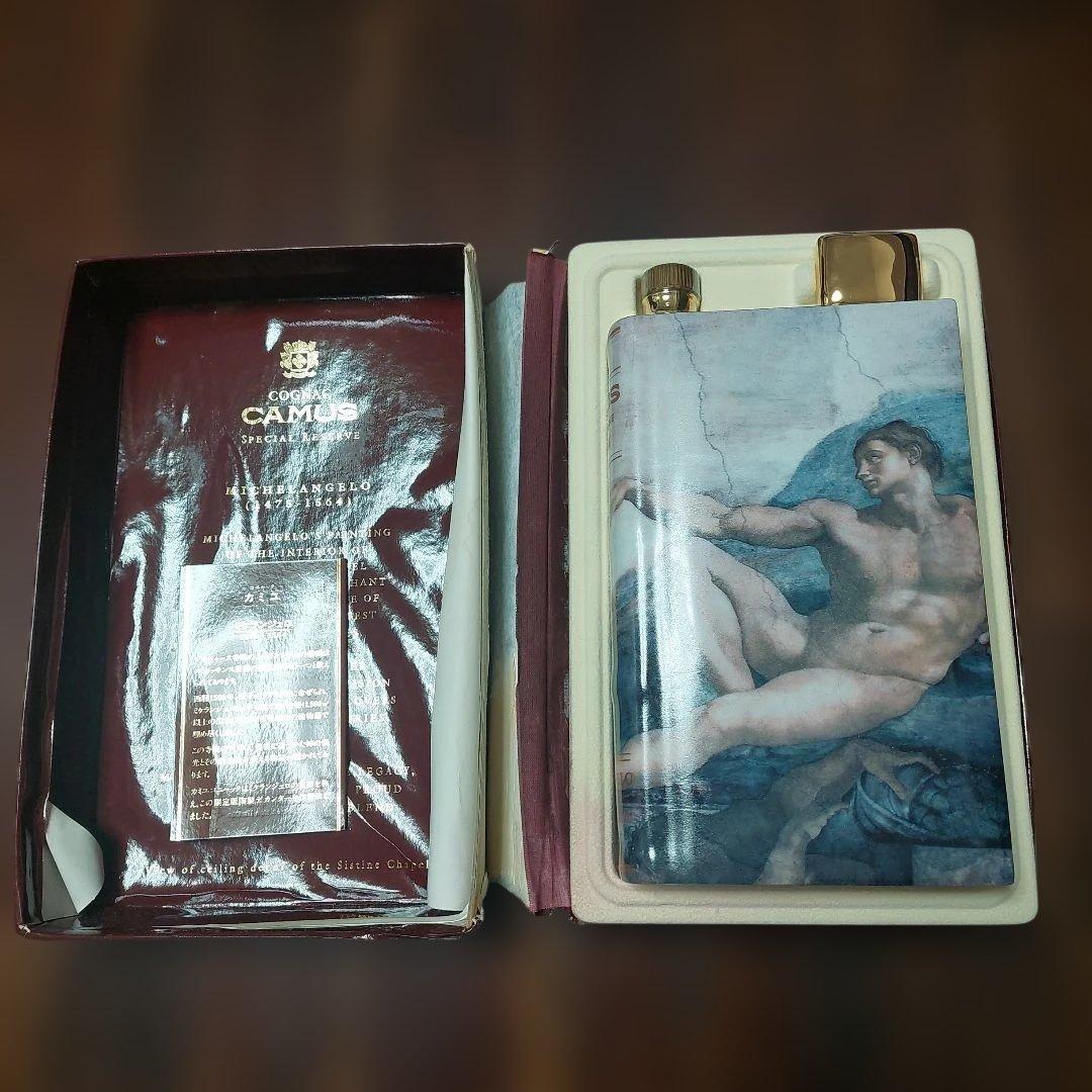 【福岡市南区お引き取り限定】カミュブックスペシャルリザーブミケランジェロ　古酒