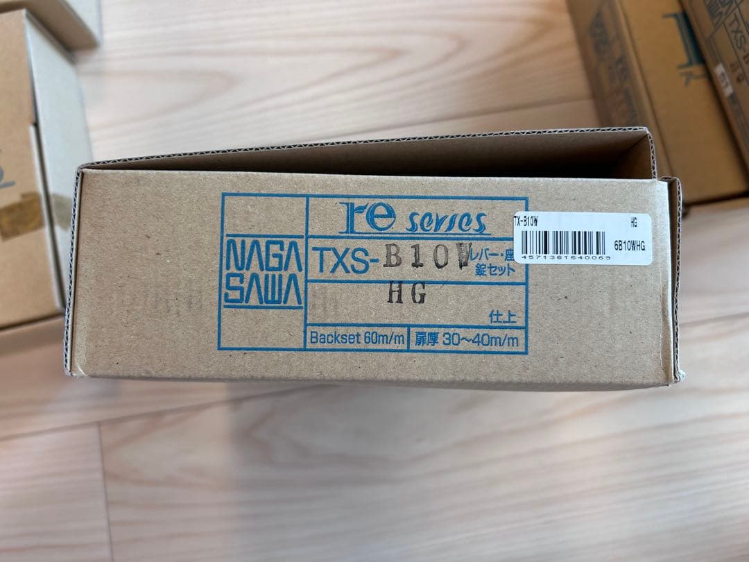 NAGASAWA レバーハンドル　8個セット