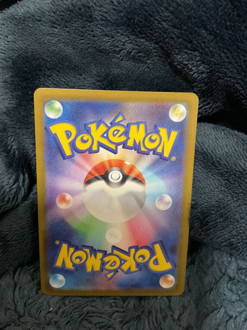 [エラー]イベルタルex SR [M3 098/080拡張パック「ムニ