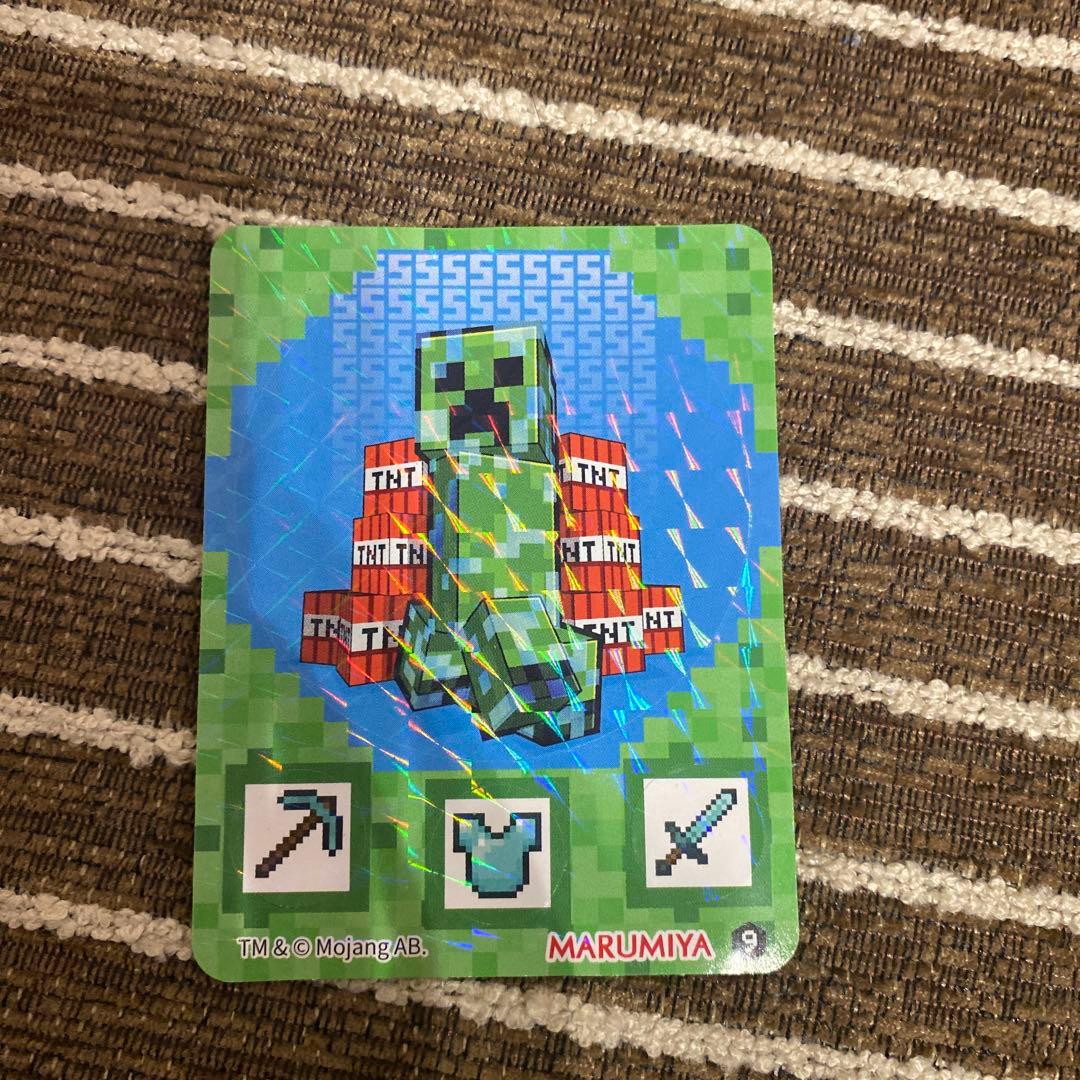 マイクラシール