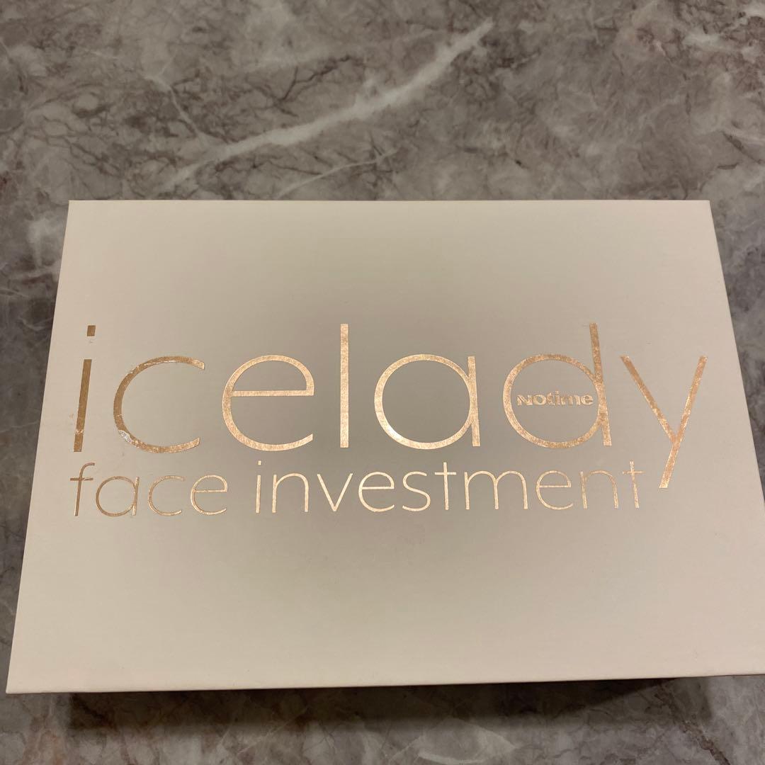 ボディ・フェイスケア Notime SKB-2003 PINK