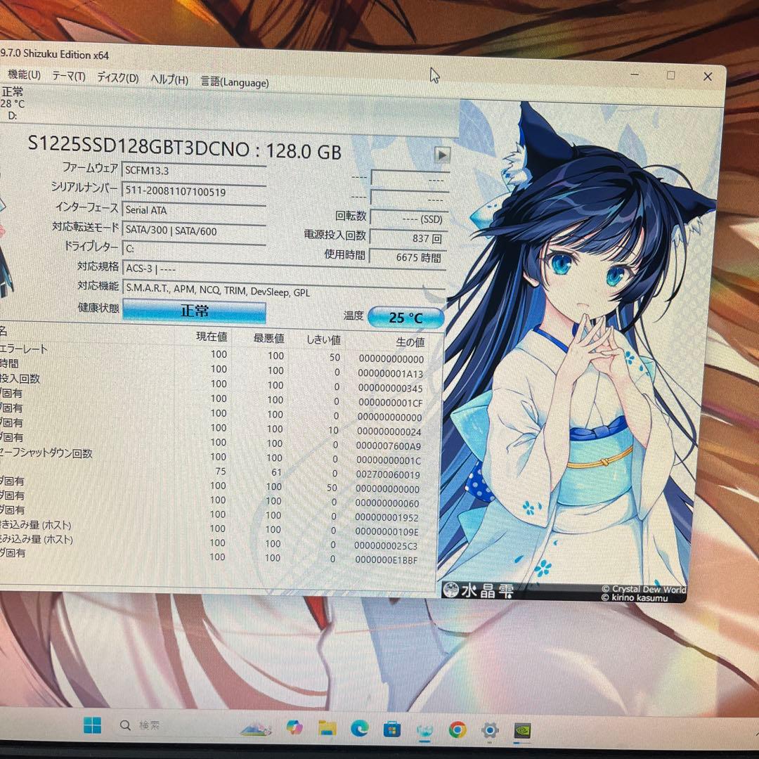 i7搭載★激安ゲーミングPCセット22