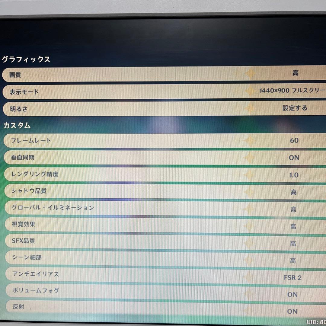 i7搭載★激安ゲーミングPCセット22