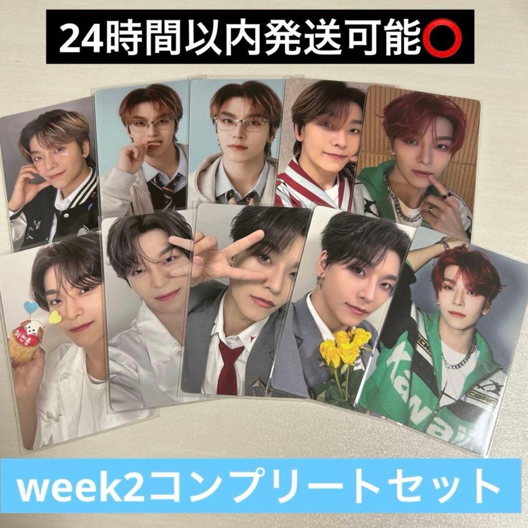 ボイプラ アーカイブ展 中国 上海 トレカ シンロン week2 コンプリート