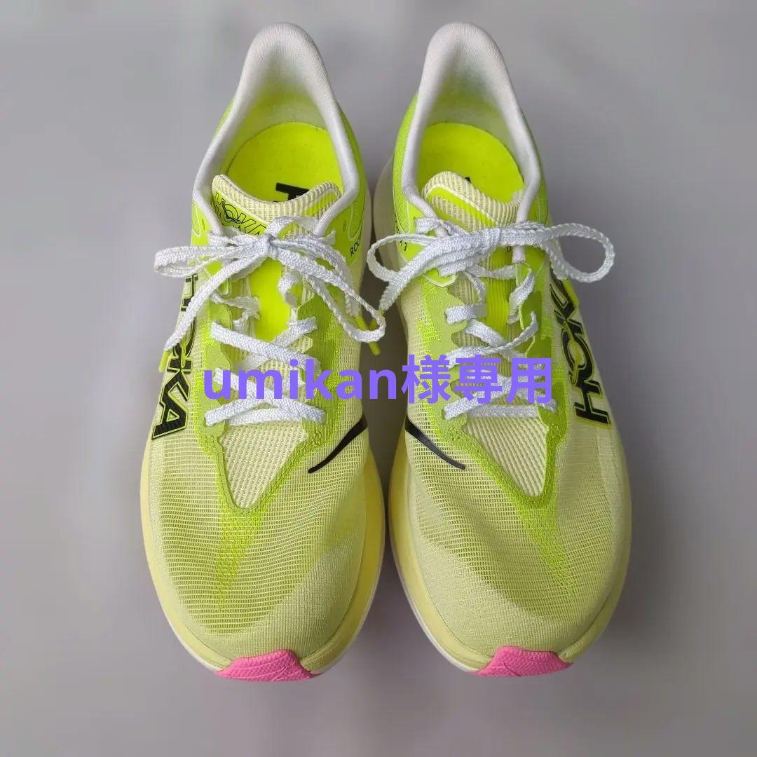 HOKA ロケットX3 26.5cm