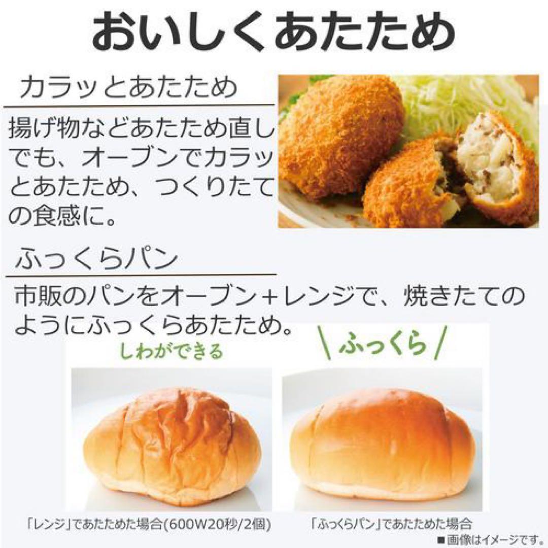 新品東芝 TOSHIBAオーブンレンジブラック ER-40A（K） 18L