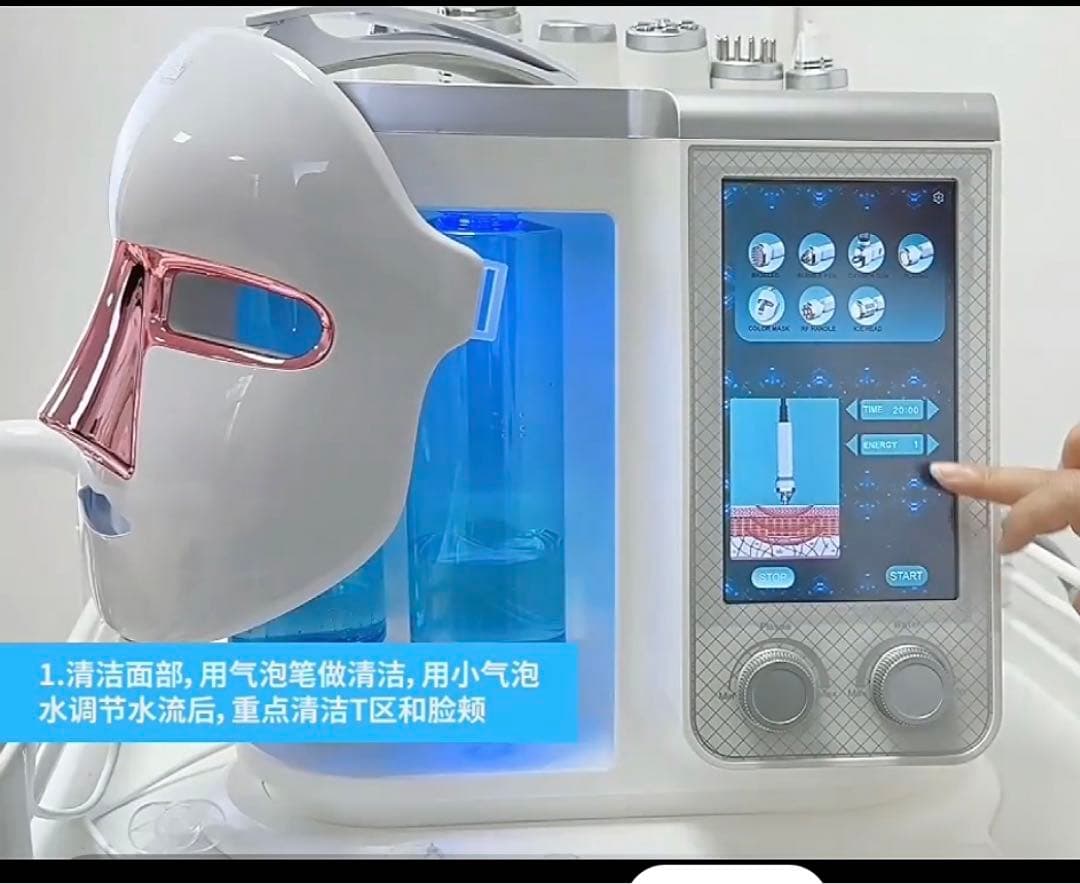 【6in1】ハイドラフイシヤルledマスク