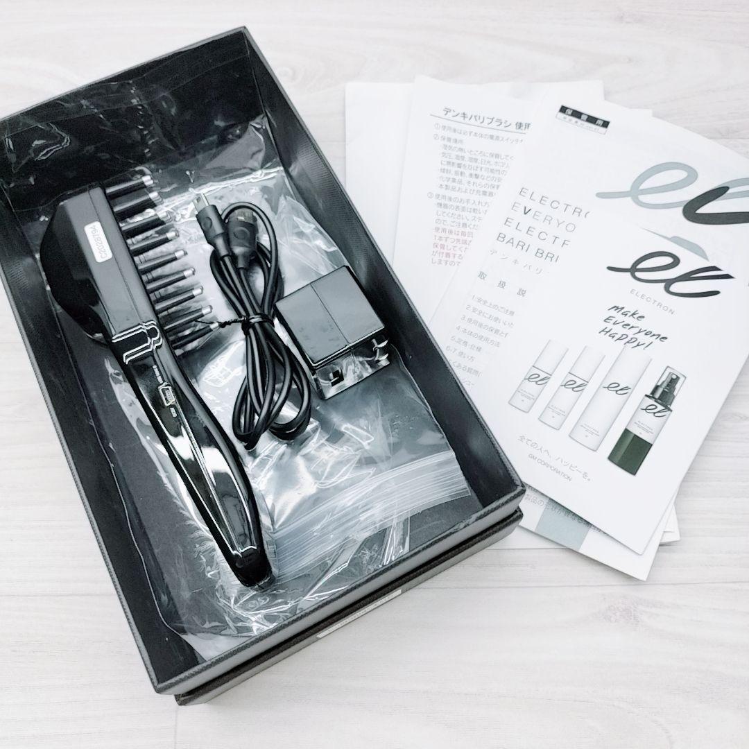 ほぼ未使用☺️電気バリブラシ デンキバリブラシ エレクトロン