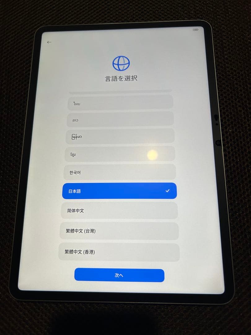 【あいうえお‼️】 Xiaomi pad 7 8G＋128G グリーン