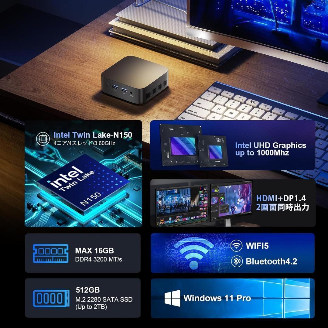 ミニpc 第12世代インテルTwin Lake-N150 minipc 16GB