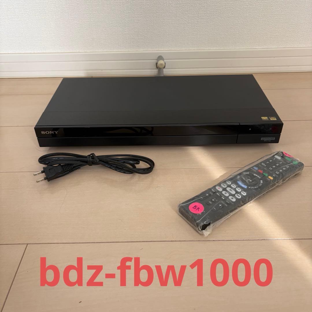 SONY ブルーレイレコーダー bdz-fbw1000