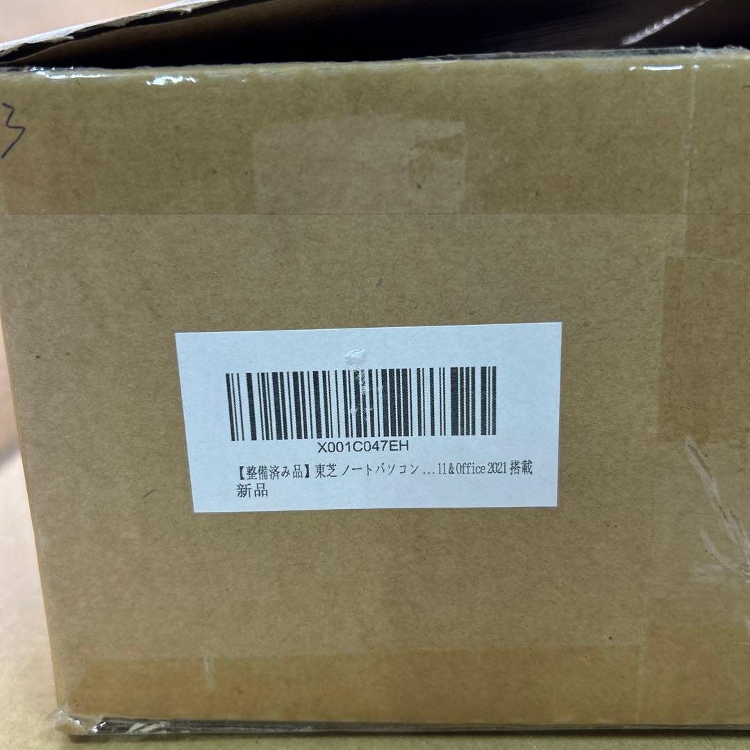 Dynabook G83 13.3インチ　16GB/512GB