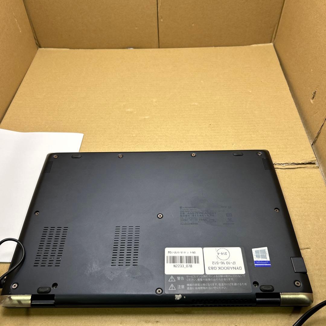 Dynabook G83 13.3インチ　16GB/512GB
