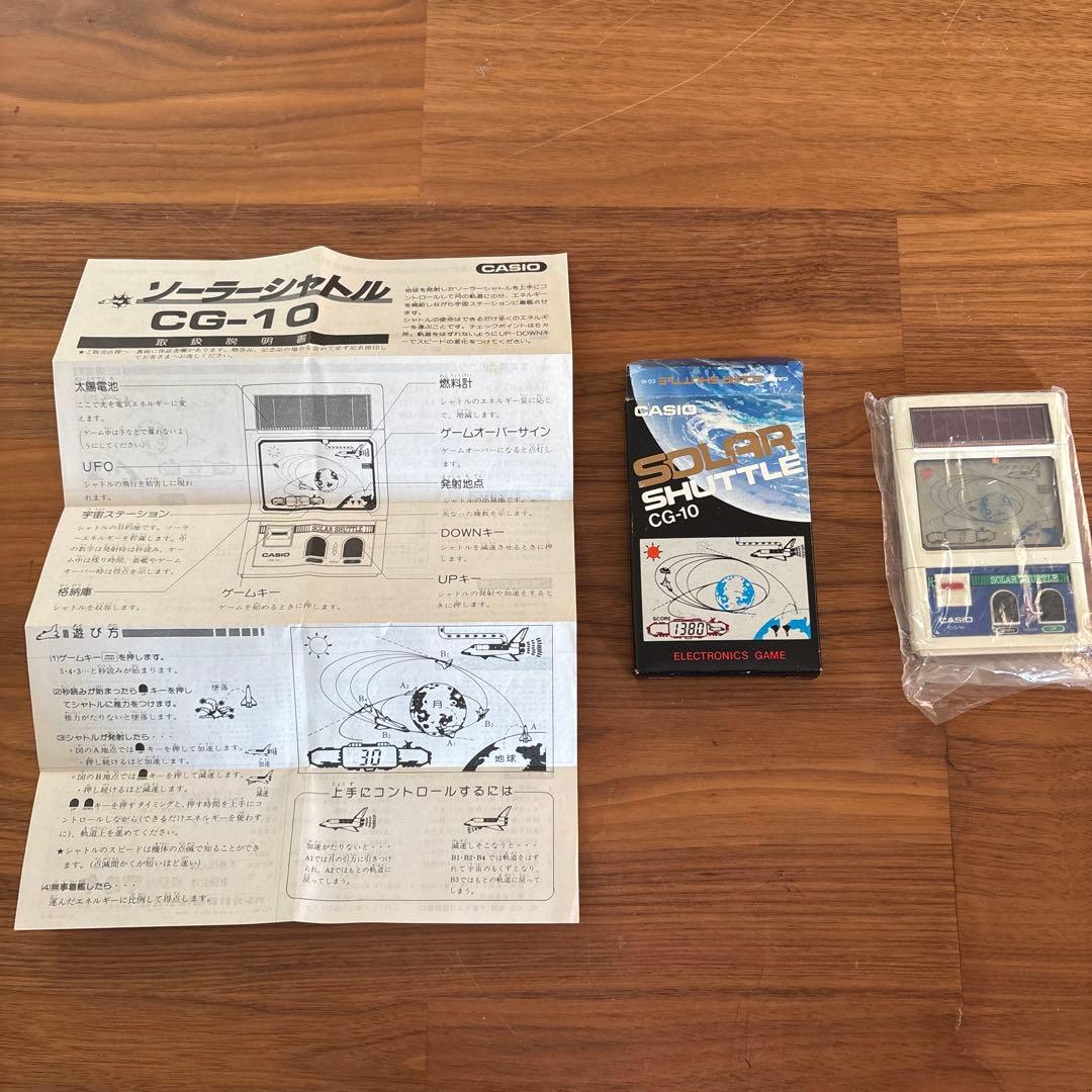 レトロゲーム【美品】CASIO SOLAR SHUTTLE CG-10