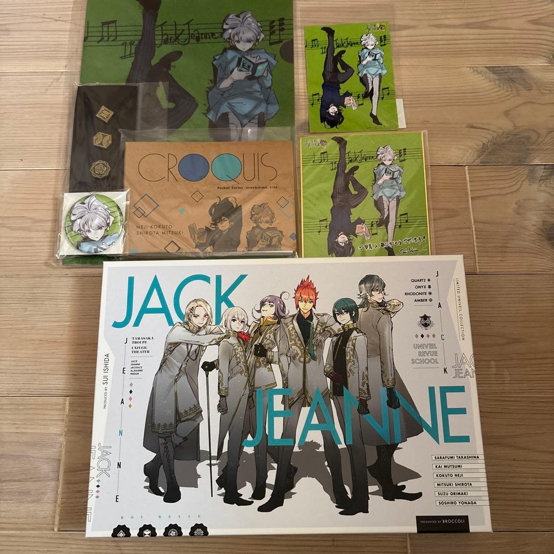 【希少品】ジャックジャンヌ Switch ブロッコリーオフィシャルストア早期予約