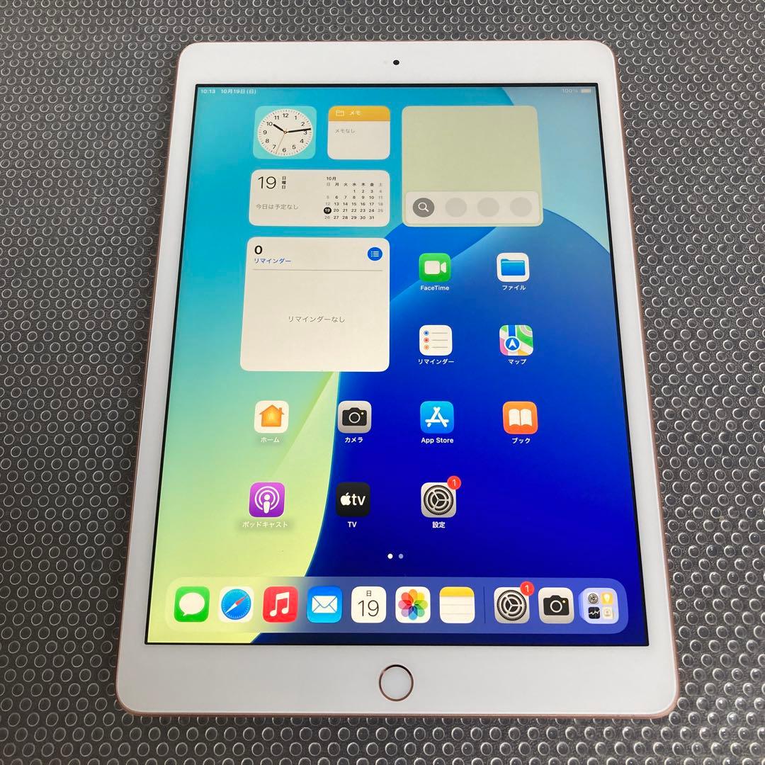 2775【早い者勝ち】iPad8 第8世代 32GB WIFIモデル☆