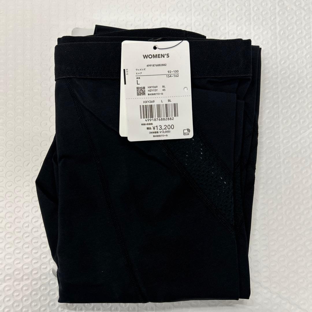 T090 [シーダブリューエックス/ワコール] スポーツタイツ HXY269