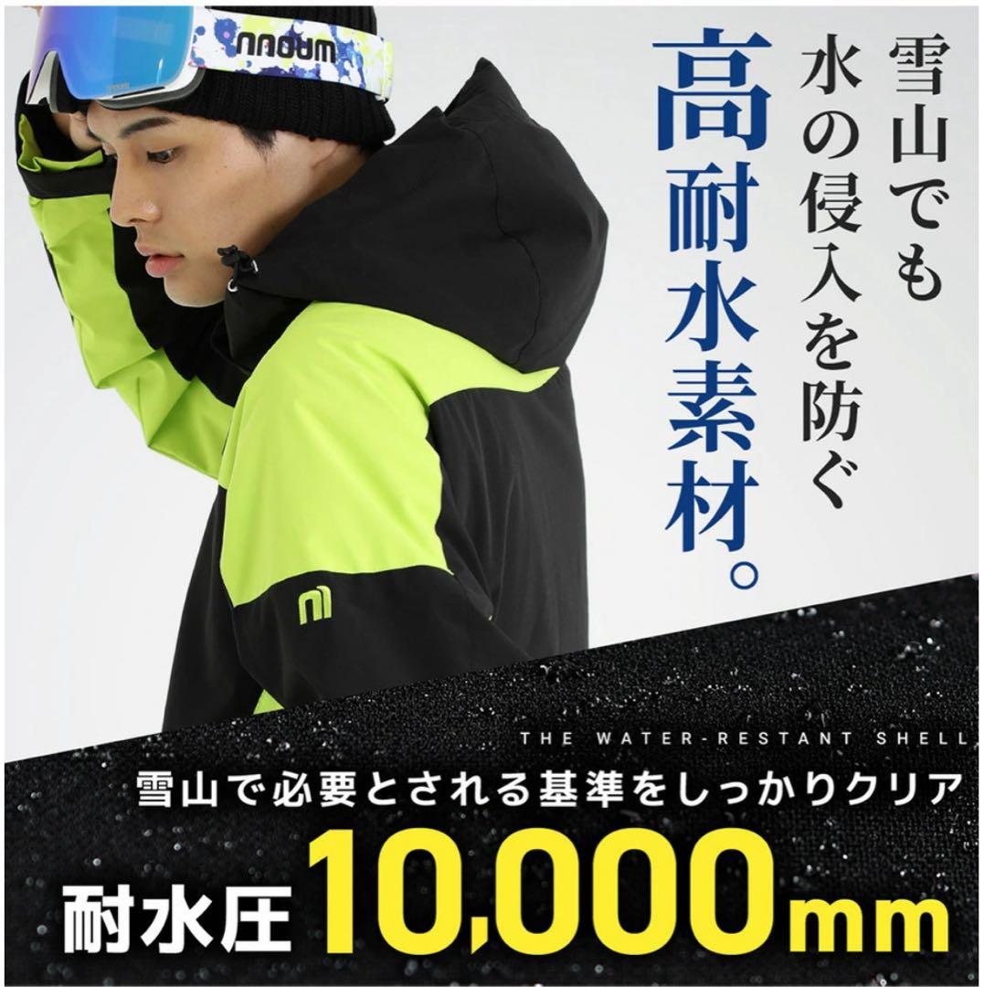 NNOUM　ノアム スキーウェア上下　メンズＬ