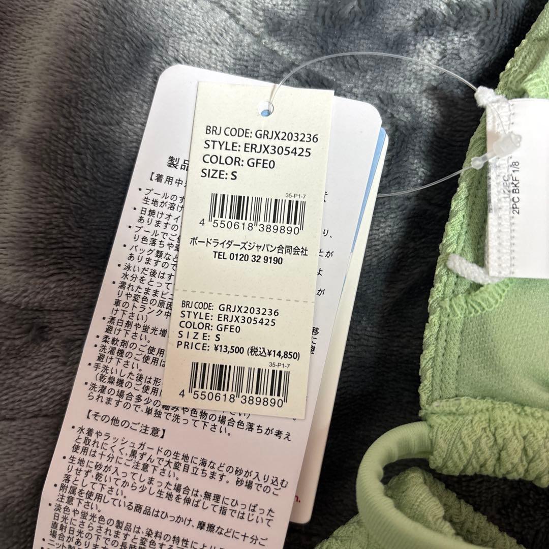 ROXY 水着 グリーン