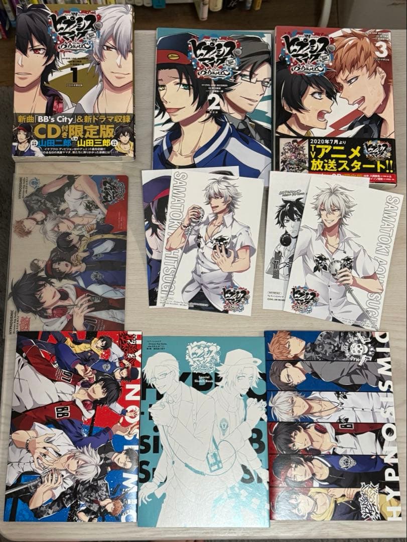 限定版 ヒプマイ コミカライズ 漫画 CD特典 11冊セット 初版