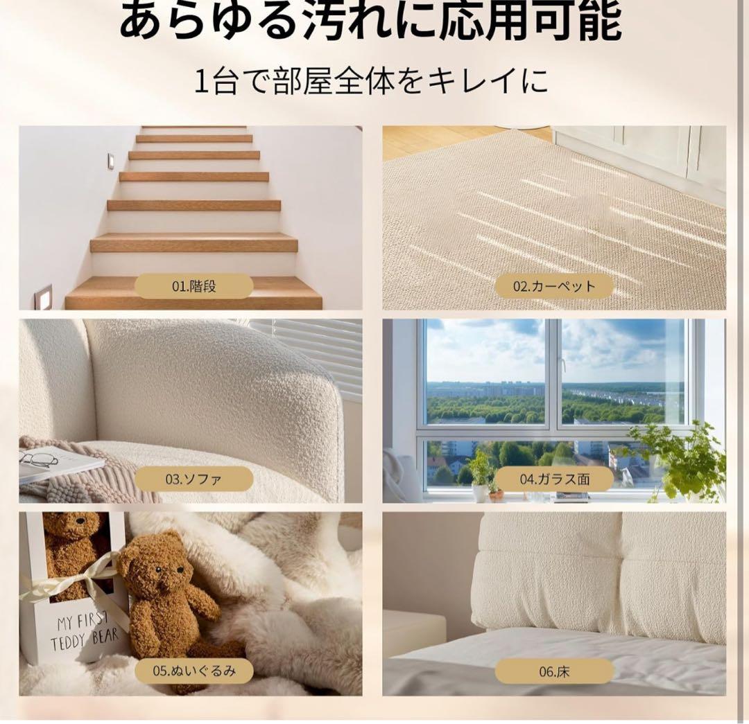 新品⭐︎リンサークリーナー カーペットクリーナー 家庭用スチームクリーナー